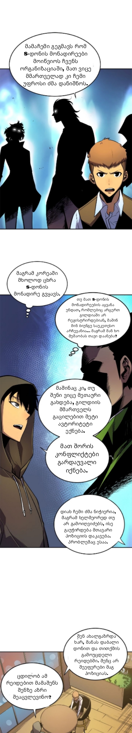 Page (21)